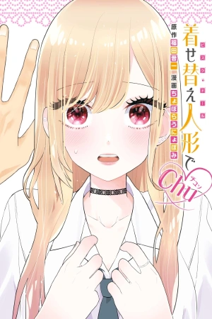 sono-bisque-doll-wa-koi-wo-suru-chu-thumb