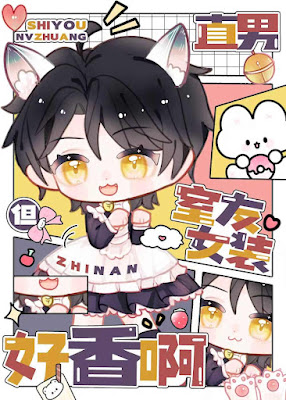 soy-hetero-pero-mi-compa-ero-de-cuarto-travestido-huele-muy-bien-thumb