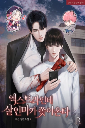 soy-solo-un-extra-pero-un-asesino-me-est-persiguiendo-thumb