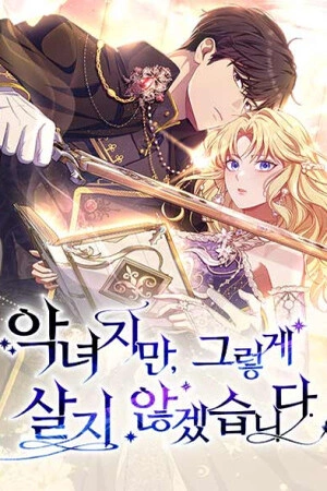 soy-una-villana-pero-no-vivir-como-tal-thumb