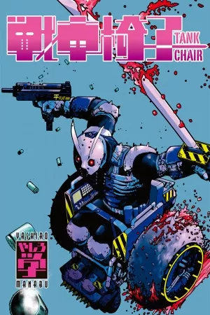tank-chair-thumb