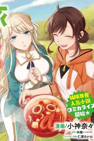 the-forsaken-saintess-and-her-foodie-roadtrip-en-otro-mundo-thumb