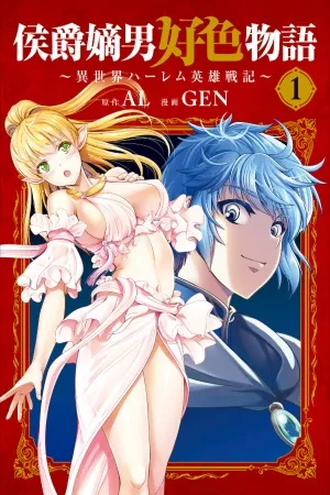 the-marquis-eldest-son-s-lascivious-story-thumb
