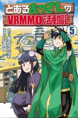 to-aru-ossan-no-vrmmo-katsudouki-thumb