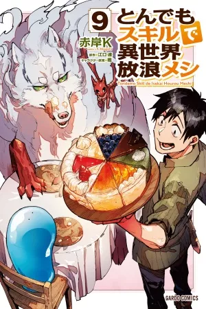 tondemo-skill-de-isekai-hourou-meshi-thumb