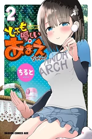 tottemo-yasashii-amae-chan-thumb
