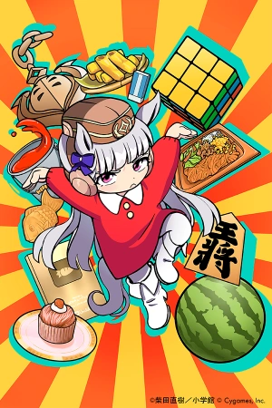 uma-musume-pretty-derby-pisupisu-supisupi-golshi-chan-thumb