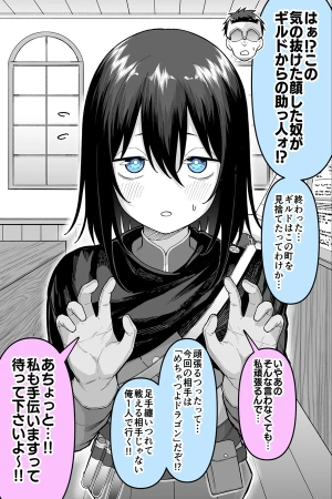 un-gacha-de-ayudantes-y-me-sali-la-peor-thumb