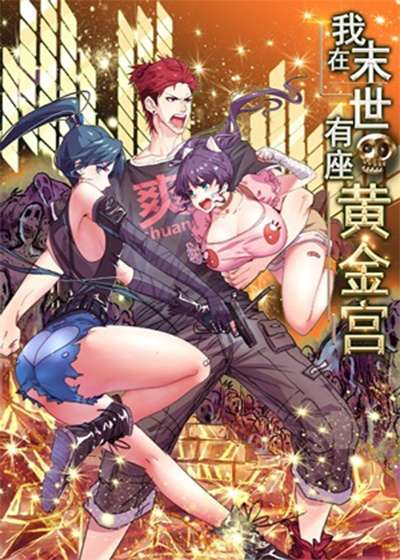 un-palacio-de-oro-en-los-ultimos-dias-thumb