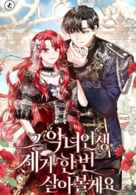 vivir-esta-reencarnaci-n-como-la-villana-thumb