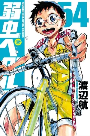 yowamushi-pedal-thumb