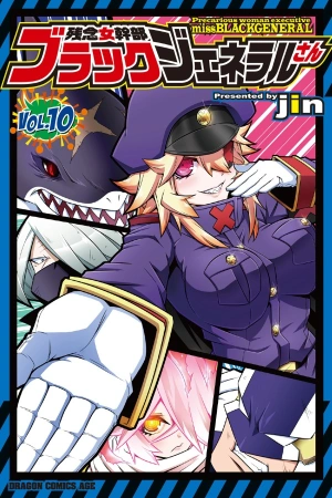 zannen-jokanbu-black-general-san-thumb