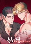 Alfa Descalificado Manhwa