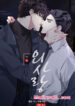 Amor destructivo manhwa