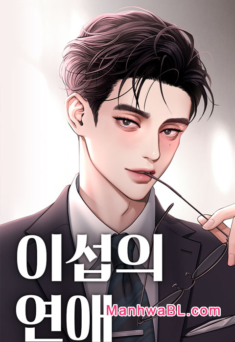 El Romance de Lee Seob