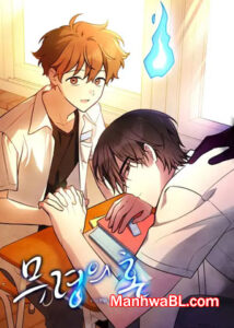 El espíritu de Mu-Ryeong