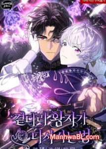 El principe maldito vuelve a vivir