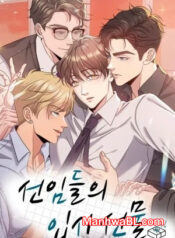 El regalo de los superiores al ingresar a la empresa Manhwa