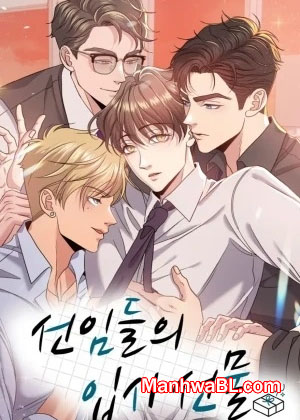 El regalo de los superiores al ingresar a la empresa Manhwa