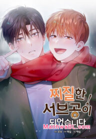 Me convertí en el pésimo seme manhwa