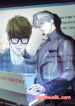 Nerd Project