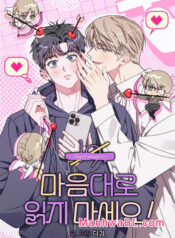No leas mi mente manhwa