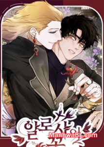 The Flower of Aloshya