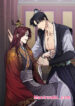 The King’s Bodyguard manhwa