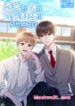 Yo, un gángster, me convertí en un estudiante de secundaria manhwa