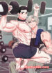 flex appeal bl manhwa