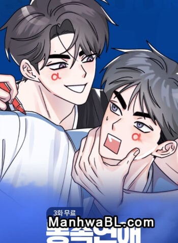 Amor Alfa Alfa manhwa