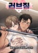 Amor De Gimnasio manhwa