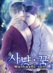 Caza de sueño manhwa
