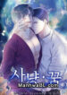 Caza de sueño manhwa