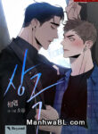 Como el agua y el aceite manhwa