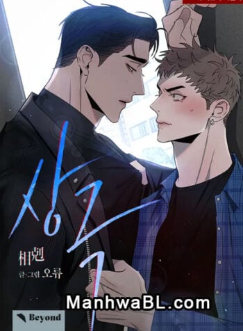 Como el agua y el aceite manhwa