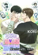 Compañero estratégico para el apareamiento manhwa