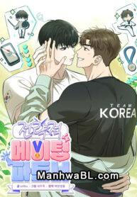 Compañero estratégico para el apareamiento manhwa