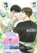 Compañero estratégico para el apareamiento manhwa