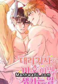 El papel de sustituto da un giro repentino (omegaverse) manhwa