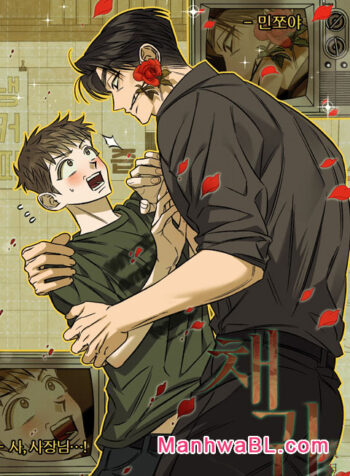 Espiritu Recolector manhwa