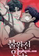 Fuego incontrolable manhwa, manhwa