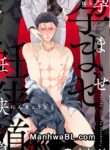 Haramase Ninkyoudou manhwa