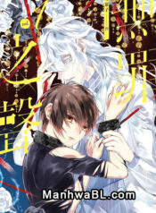 La voz de la inocencia manhwa
