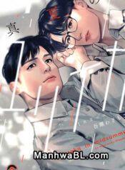 Manatsu no Eureka manhwa