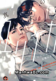 Manatsu no Eureka manhwa