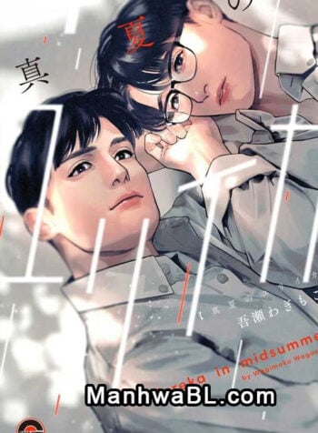 Manatsu no Eureka manhwa