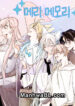 Memorias Felices manhwa
