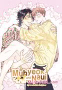 Mi irresistible vecino manhwa