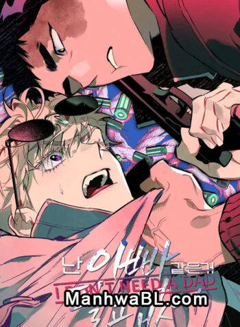 No necesito un papá manhwa